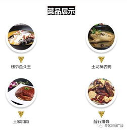 又一大餐飲行業簽約錦繡mall