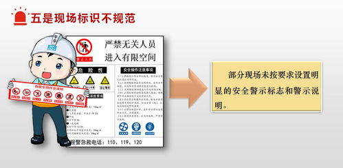 市應急管理局召開餐飲 零售企業有限空間作業安全生產工作座談會