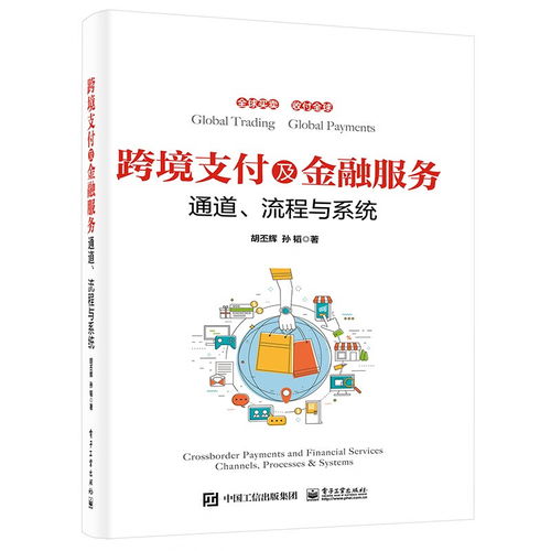 餐飲企業(yè)成本控制與精細(xì)化管理