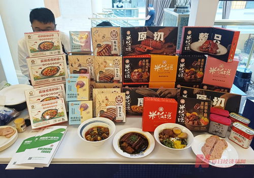 國家首次明確預(yù)制菜范圍與監(jiān)管 業(yè)內(nèi)人士 將加速劣質(zhì)產(chǎn)品 企業(yè)出清,但餐飲明示還有阻力