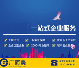 中小餐飲公司尋求代理記賬服務有哪些好處