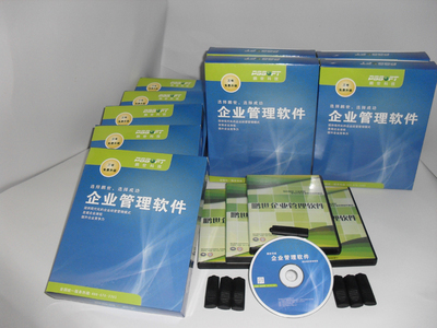 福建鵬世微贏科技-一大把企業商鋪